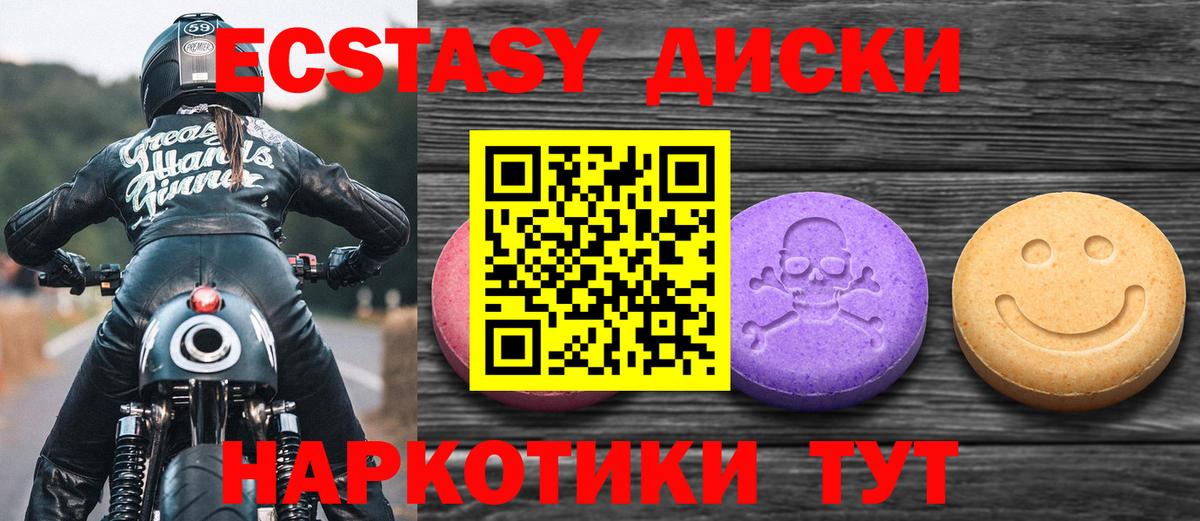 Галлюциногенные грибы Псков