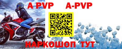 мефедрон мука Рыбинск