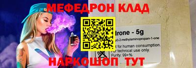 меф VHQ Свободный