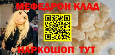 бутират Северобайкальск
