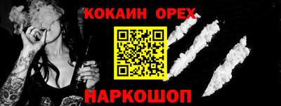 мефедрон мука Рыбинск