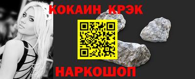 мет Севастополь