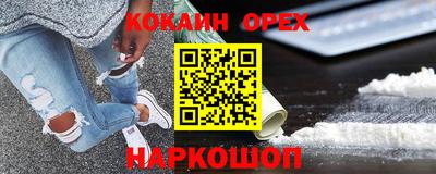 экстази Рязань