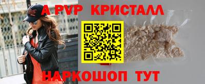 мефедрон мука Рыбинск