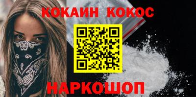 мет Севастополь