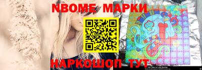бутират Северобайкальск