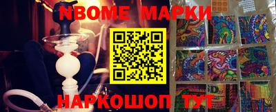 мефедрон мука Рыбинск