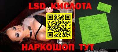 меф Рузаевка