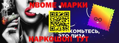 мефедрон мука Рыбинск