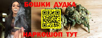 мефедрон мука Рыбинск