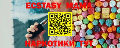 экстази Рязань