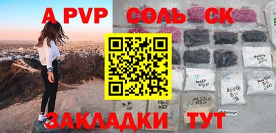 меф Рузаевка