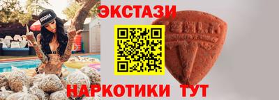 экстази Рязань