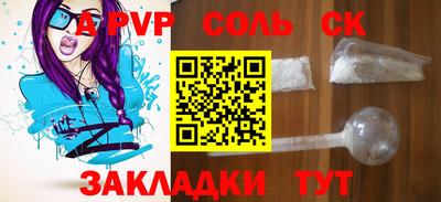 экстази Рязань