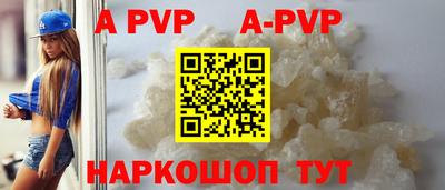 меф Рузаевка