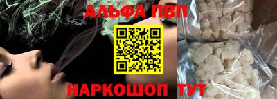 меф Рузаевка