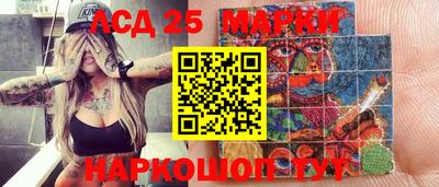 меф Рузаевка
