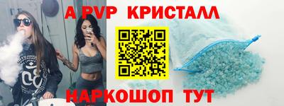 мефедрон мука Рыбинск