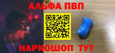 меф Рузаевка