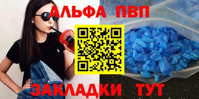 мефедрон мука Рыбинск