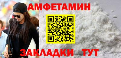 меф Рузаевка