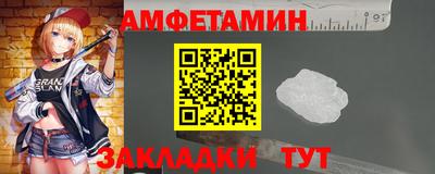 меф Рузаевка