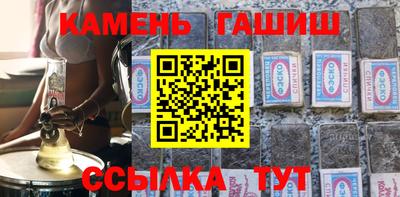 меф Рузаевка