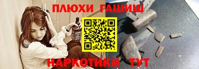 мефедрон мука Рыбинск
