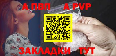 меф Рузаевка