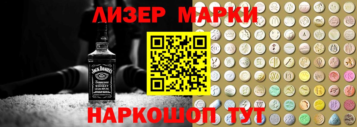 Лсд 25 экстази ecstasy  Вход с VPN  LSD-25 экстази  Псков  Лсд 25 экстази кислота 
