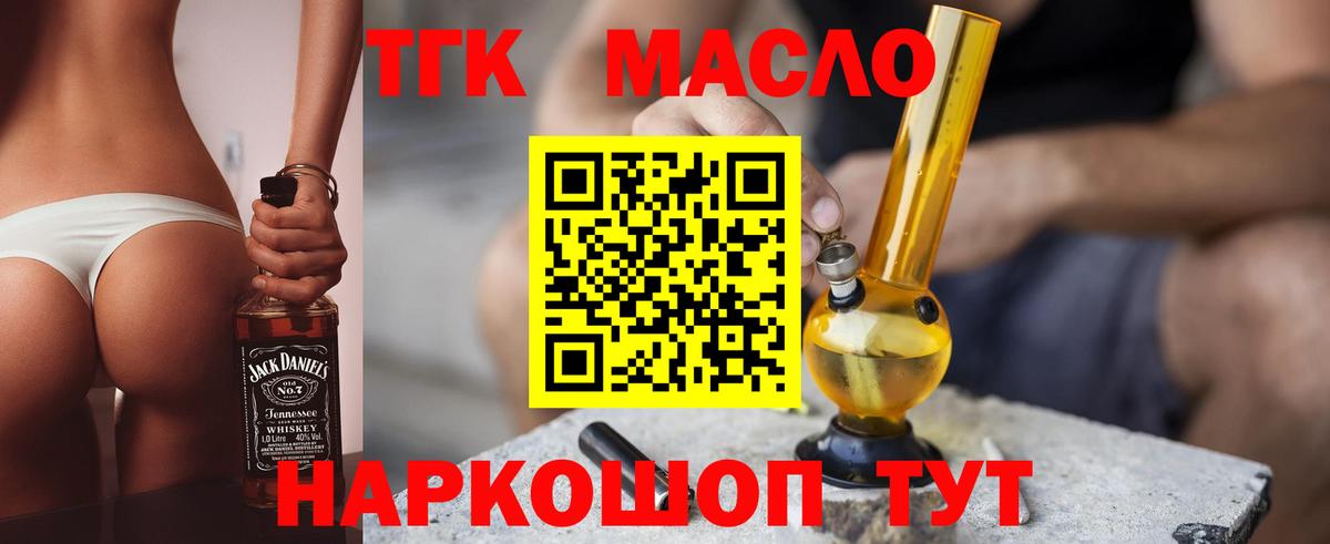 NBOMe  Псков  Бошки Шишки  Меф МЯУ МЯУ кристаллы  ГАШ  Вход с VPN  Лсд 25 